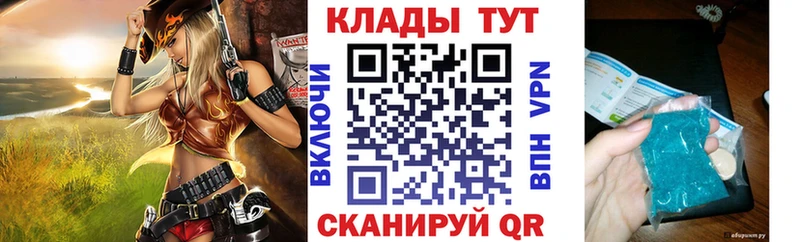 Купить наркотик Омск Канабис  АМФЕТАМИН  ГАШ  Меф 