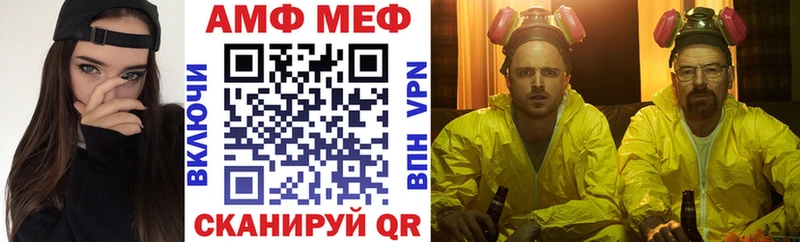 купить наркоту  ОМГ ОМГ   АМФЕТАМИН Розовый  Омск 