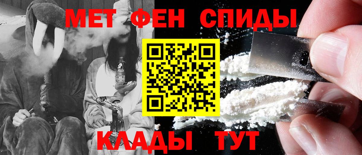 Омск  АМФ Розовый  Amphetamine  Вход с VPN  АМФЕТАМИН 