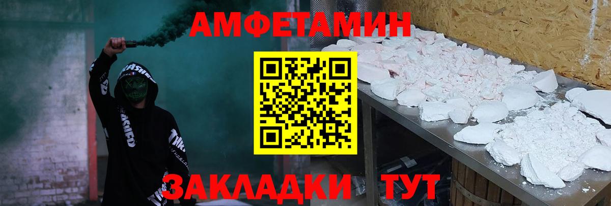 Круглые  Hash Oil  Вход с VPN  МАРИХУАНА  Омск  Ляпка  Alpha PVP  MDMA  Мяу-Мяу  Cocaine  ГАШИШ  МЕФ 
