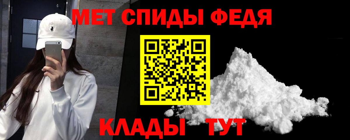 АМФЕТАМИН 98% Омск