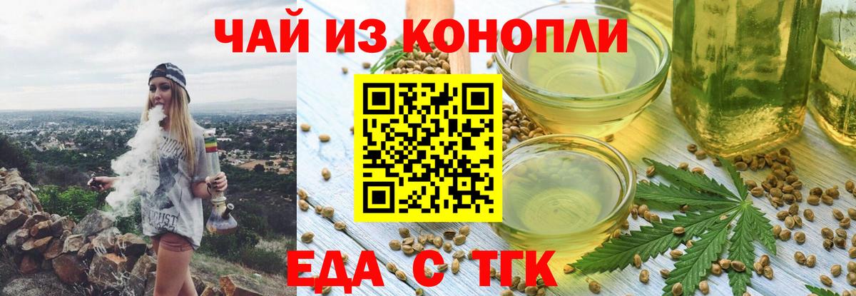 Мефедрон кристаллы  Гашиш  Лсд 25  Омск  Гашиш  Канабис  Вход с VPN  COCAIN 