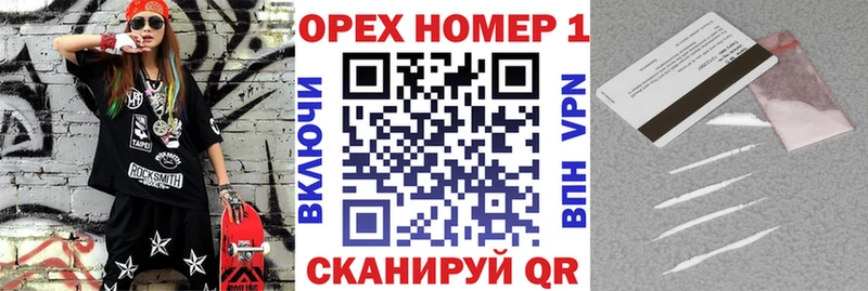 магазин продажи   Омск  mega маркетплейс  КОКАИН Columbia 