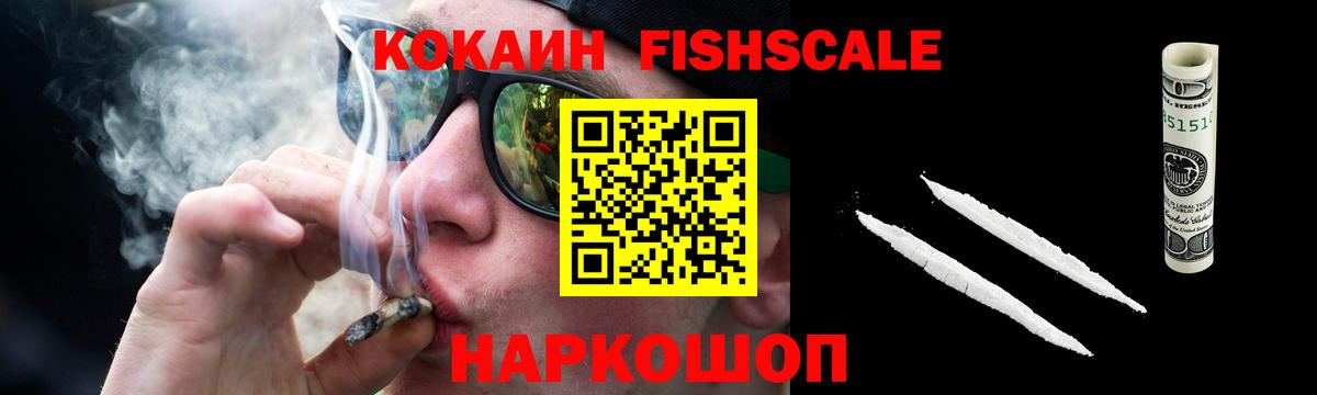 Cocaine Перу  Омск  COCAIN  где можно купить   Cocaine Columbia 