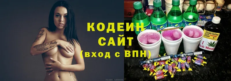 mega ссылки  Омск  Кодеин Purple Drank 