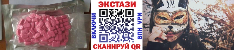 Ecstasy VHQ  Омск 
