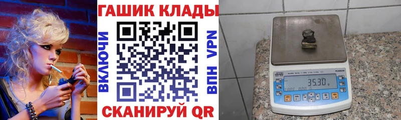 ГАШИШ индика сатива  OMG онион  Омск 