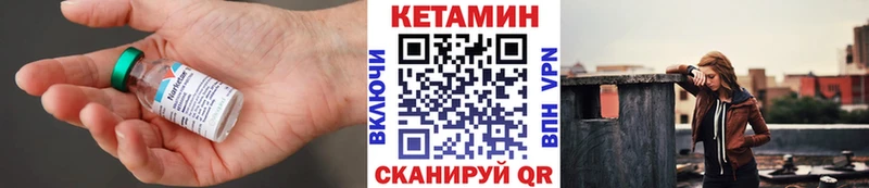 Кетамин ketamine  Омск 