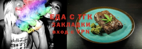 прущая мука Новокубанск