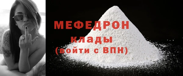 прущая мука Новокубанск