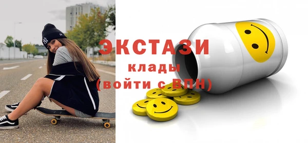 наркотики Нягань