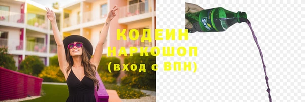 бутик Болотное