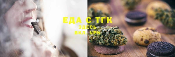 дистиллят марихуана Валуйки