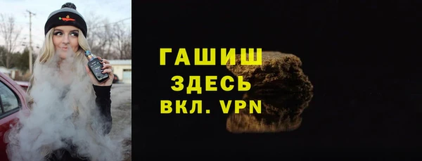 таблы Няндома