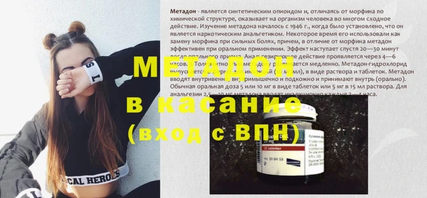 марки lsd Новозыбков