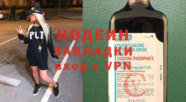 кокаин VHQ Болхов