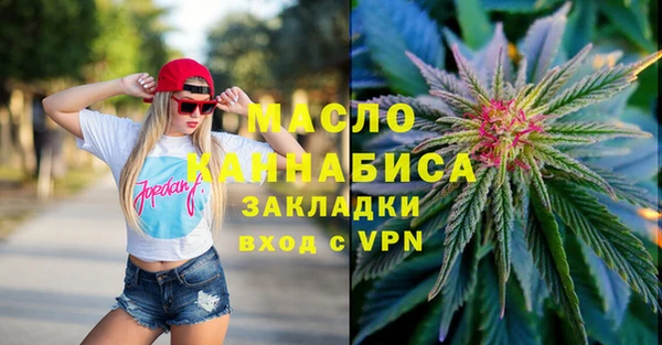 прущая мука Новокубанск