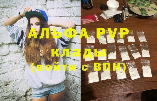 наркотики Нягань
