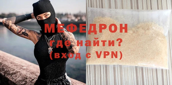 таблы Няндома