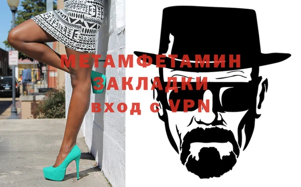 таблы Няндома