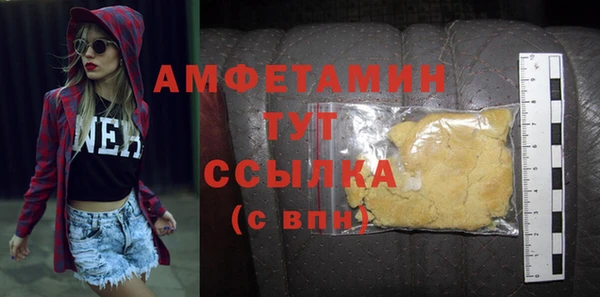 таблы Няндома
