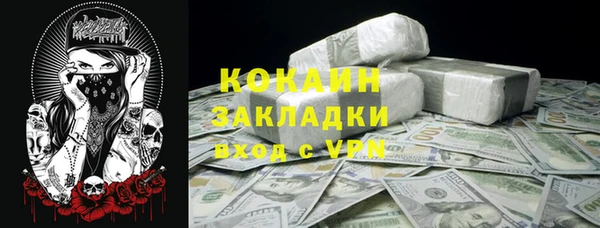 амфетамин Валдай