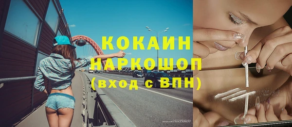 наркотики Нягань