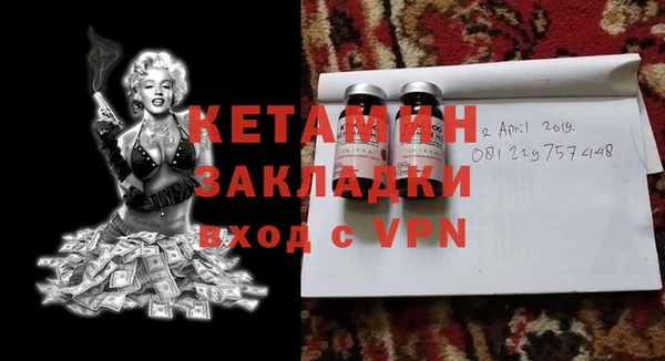 таблы Няндома