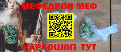 ПСИЛОЦИБИНОВЫЕ ГРИБЫ Волжск