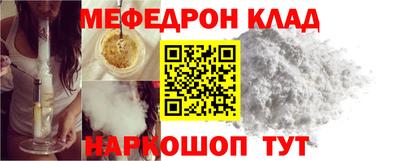 герыч Волжск