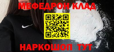 кокаин Азнакаево