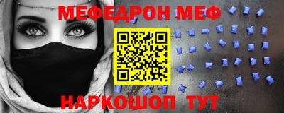 ПСИЛОЦИБИНОВЫЕ ГРИБЫ Волжск
