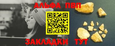 герыч Волжск