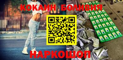 скорость Волгодонск