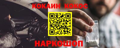 ПСИЛОЦИБИНОВЫЕ ГРИБЫ Волжск