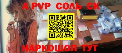 кокаин колумбия Волжский