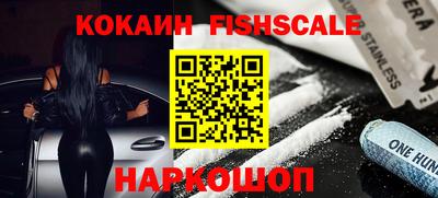 ПСИЛОЦИБИНОВЫЕ ГРИБЫ Волжск