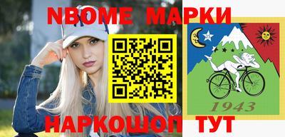 ПСИЛОЦИБИНОВЫЕ ГРИБЫ Волжск