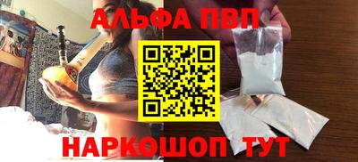 марки nbome Абакан