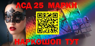 ПСИЛОЦИБИНОВЫЕ ГРИБЫ Волжск