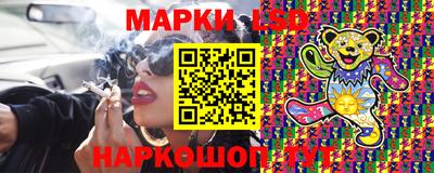 ПСИЛОЦИБИНОВЫЕ ГРИБЫ Волжск