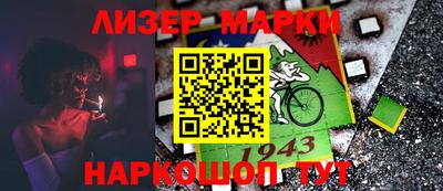 кокаин колумбия Волжский