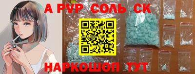 герыч Волжск