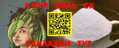 герыч Волжск