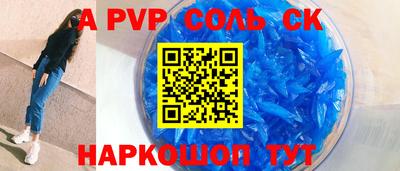 скорость Волгодонск