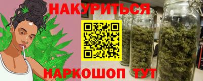 ПСИЛОЦИБИНОВЫЕ ГРИБЫ Волжск