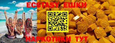 кокаин колумбия Волжский