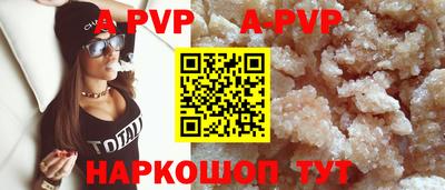 ПСИЛОЦИБИНОВЫЕ ГРИБЫ Волжск