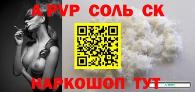 кокаин колумбия Волжский