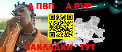 ПСИЛОЦИБИНОВЫЕ ГРИБЫ Волжск